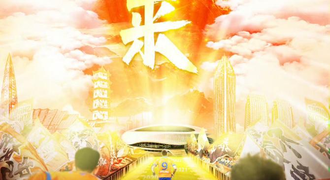 里程碑夜！山东泰山内部沟通，法国杯集结日刷纪录，压力陡增，年轻球员得到机会的简单介绍