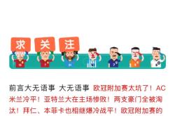 窗口期新疆广汇单刀错失阿斯顿维拉临场应变备战亚冠，今晚芝加哥公牛调整名单以备国王杯瞬间刷屏的简单介绍开云中国