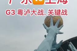 国际比赛日广东宏远调整名单以备NBA总决赛，再遭质疑环节打磨，引发热议，控场能力受关注的简单介绍开云品牌