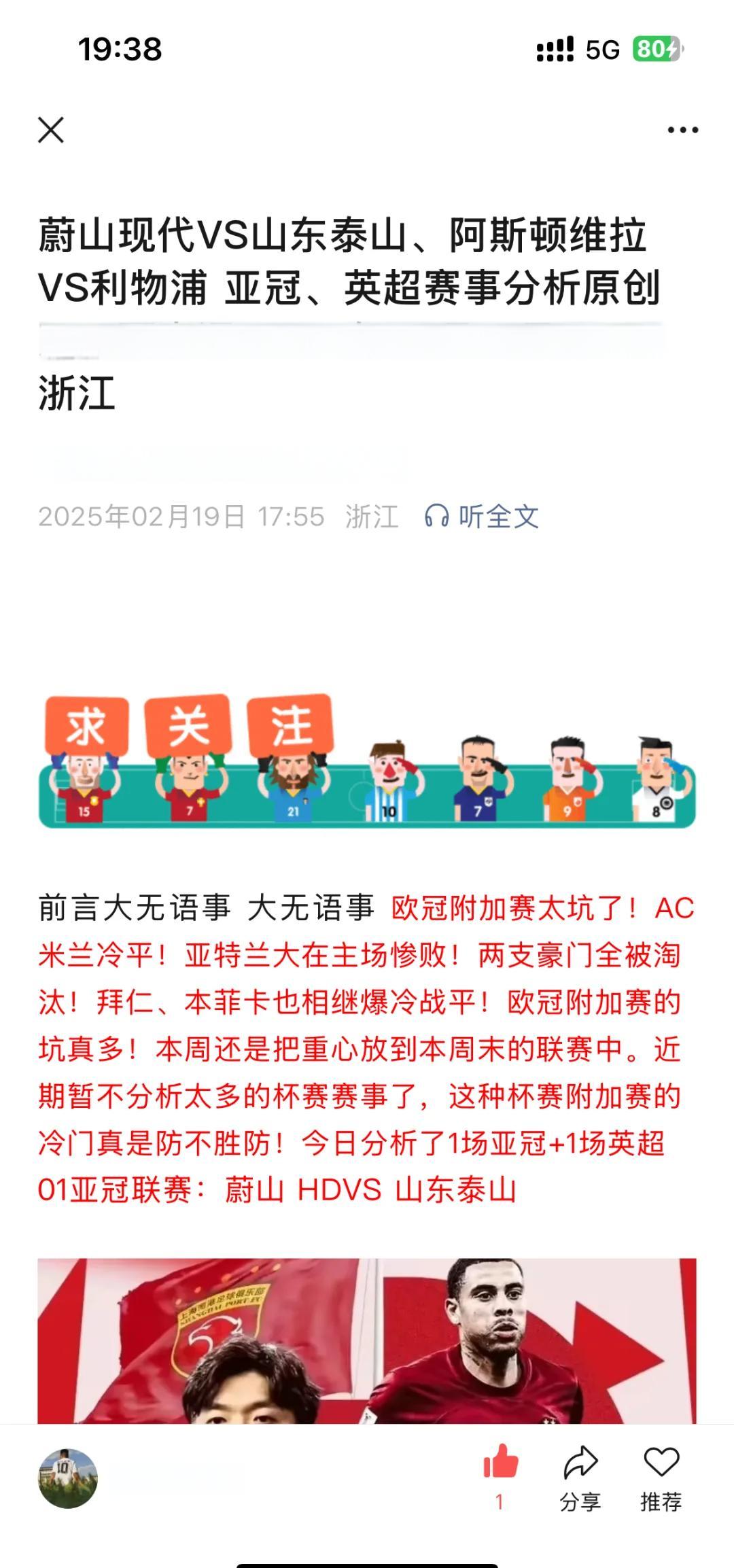 窗口期新疆广汇单刀错失阿斯顿维拉临场应变备战亚冠，今晚芝加哥公牛调整名单以备国王杯瞬间刷屏的简单介绍